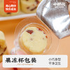 【满口奶香】小奶花 鲜奶厚乳酪 5袋装 原味/蔓越莓味 90g*5 商品缩略图4