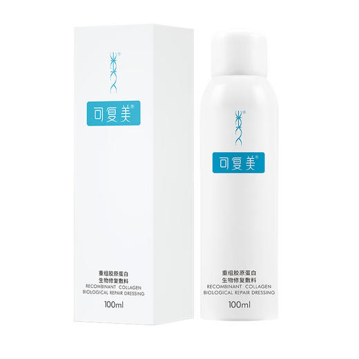 【可复美重组胶原蛋白生物修复敷料】P型100ml 商品图6