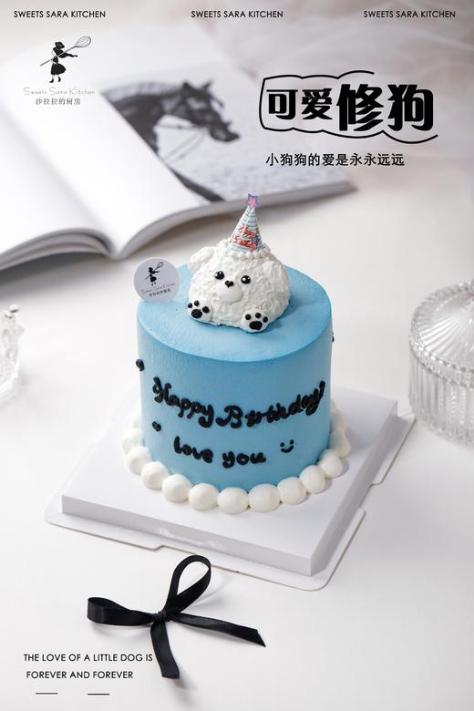 可爱修狗 商品图5