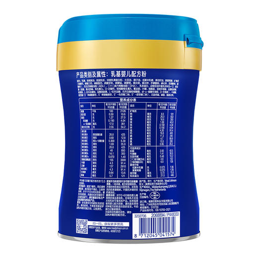 美赞臣蓝臻婴幼儿奶粉820g（0-6月龄） 商品图4