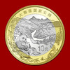 三江源、大熊猫纪念币 商品缩略图8