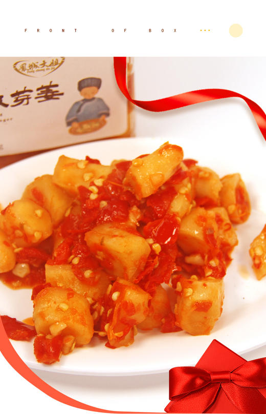 BQT恩施嫩芽姜450g/瓶 商品图3