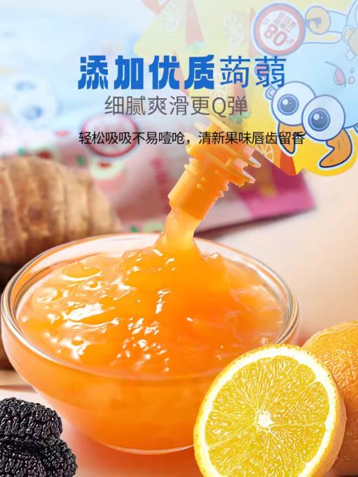 小鹿蓝蓝果冻益生菌吸吸果汁果冻60g 商品图4
