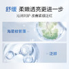 珀莱雅解渴面膜补水保湿睡眠泥膜涂抹式面膜75ml 补水保湿提亮肤色 商品缩略图6