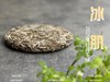 连续7年春茶饼排名榜首的准牡丹王饼，2021准牡丹王饼《冰肌》（1饼装），清丽高雅似荷，汤水干净、清透，带着清冽空灵的风味。 商品缩略图4