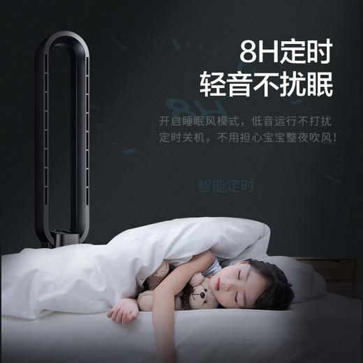 海尔（Haier） 无叶风扇电风扇落地空气循环扇节能直流变频落地扇音静办公室卧室遥控电扇净化杀菌风扇 遥控款HFW-Y07C/机械款HFW-J07C 商品图3