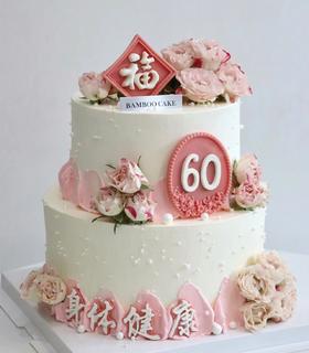 【臻品系列】---【折射玫瑰福到】蛋糕（图中数字可以更改）