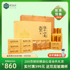 【2025春茶】东裕茗茶 精品仙毫200克金色礼盒装 精选嫩芽 汤色明亮 商品缩略图5
