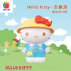 97片 F1035 Hello Kitty立体造型拼图系列-去春游 商品缩略图0