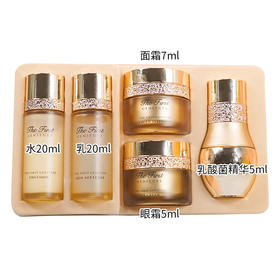 【保税仓】欧惠极致5中样套盒