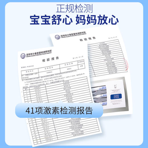 思童护臀套装 商品图4