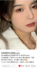 clairecolor 日抛 狗狗眼灰 14.4/13.7 一盒一个度数 日抛无售后 商品缩略图2