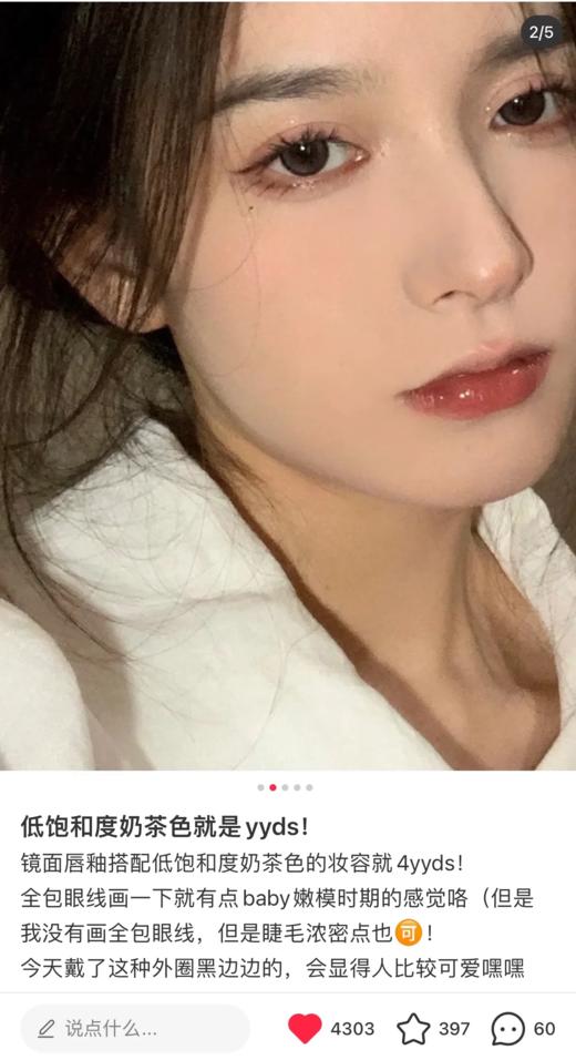 clairecolor 日抛 狗狗眼灰 14.4/13.7 一盒一个度数 日抛无售后 商品图2