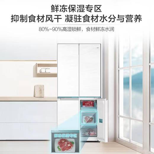 白巧系列-海尔475L全空间保鲜超薄零嵌十字双开四开门电冰箱一级能效嵌入式60cm以下 商品图10