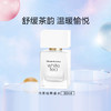 伊丽莎白雅顿 白茶香水经典清新淡雅女士香氛 经典香型 30ml/50ml/100ml【CDF】 商品缩略图0