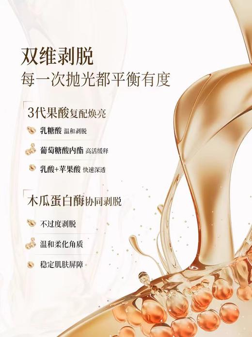 润培roopy手膜套女保湿补水细嫩双手部护理去茧死皮细纹 商品图4