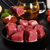 草原和牛牛腩块2kg 商品缩略图0