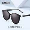 LOOK眼镜 太阳镜 儿童TR材质圆框   LSP20031 商品缩略图1