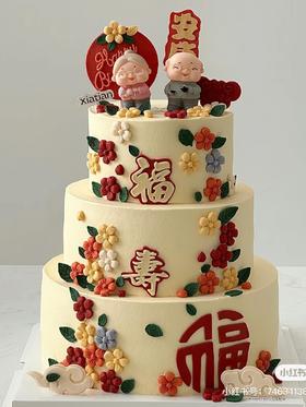 【臻品系列】---三层--【福满】祝寿蛋糕