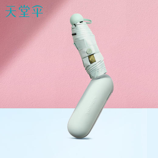 天堂伞 53059E时尚先锋，五折胶囊口袋伞 商品图1