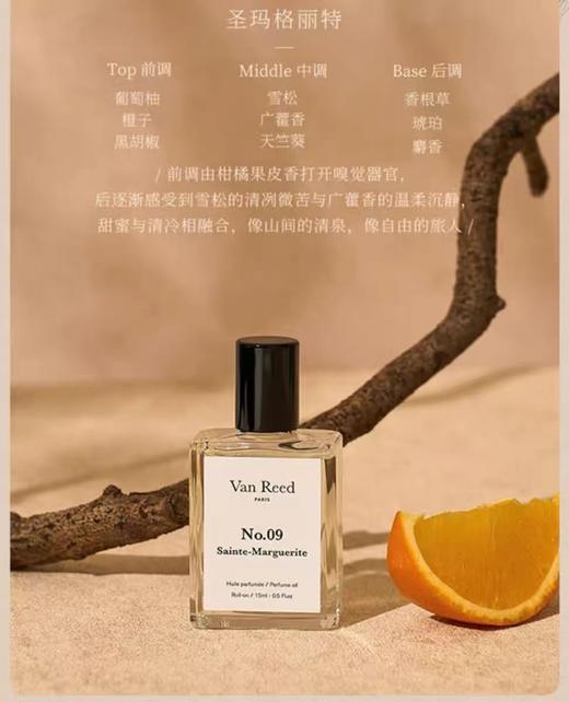 【清仓好价】Van Reed滚珠香氛油/精油走珠香水15ml 商品图4