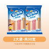 【消暑魔力棒！酷爽夏日奇兵】喜之郎夏日奇冰棒棒冰,酸甜口味，绵绵沙冰，寻味快乐冰爽，吸吸果味脆脆碎碎冰冰冻冷饮零食 商品缩略图5