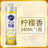 花王 洗涤剂（果蔬餐具用） 商品缩略图4