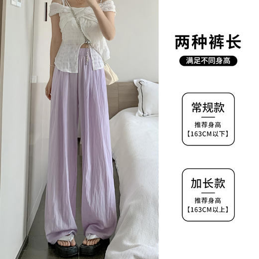 【流苏垂感，优雅自然】夏日随性百搭，慵懒休闲必备！高腰阔腿设计，舒适遮肉显瘦，让你的身姿展现完美。 商品图3