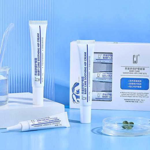 思童护臀套装 商品图0