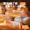 【下架勿拍】哥本优选上新❤️哥本健康™多口味全麦碱水棒/碱水球【保质期：20天】【不支持7天无理由退款】【不可用券】 商品缩略图2