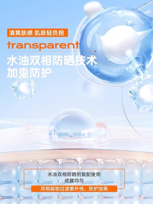 【郊游通勤防晒】MMT泰版蜜丝婷小黄帽清透防晒喷雾100g 商品图3