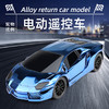 炫酷电动遥控儿童玩具车万向玩具仿真跑汽车 商品缩略图0