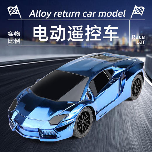 炫酷电动遥控儿童玩具车万向玩具仿真跑汽车 商品图0