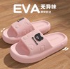 夏季2025新款【静音拖鞋女 踩屎感厚底】室内家居 浴室洗澡 防滑凉拖男 商品缩略图12