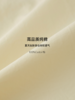 H直线型后开襟无袖上衣 FJ5114243 商品缩略图14