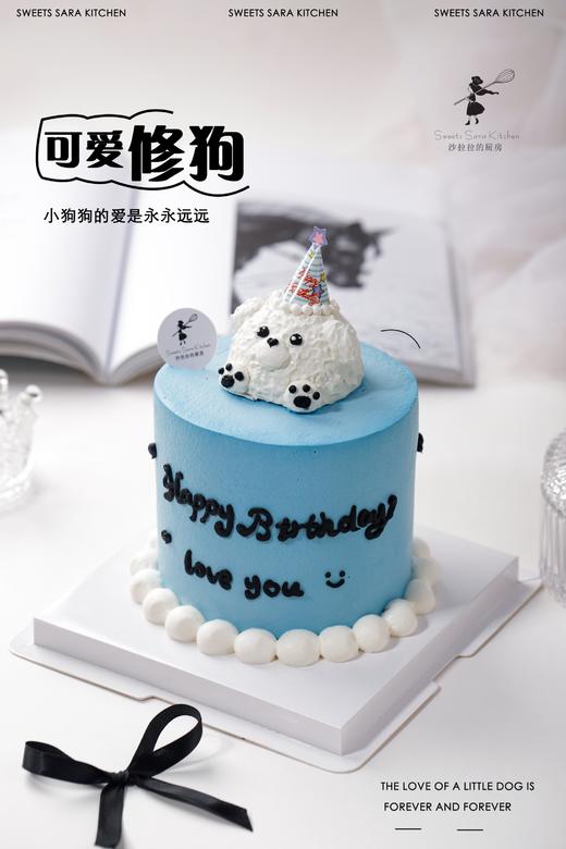 可爱修狗 商品图0