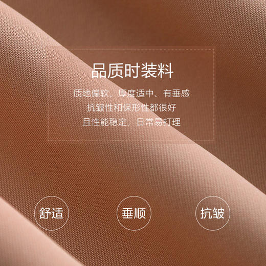 未风拼接娃娃领连衣裙女春2025年春季新款女装气质假两件长袖裙子 商品图3