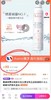 雅漾保湿抗敏保湿喷雾 商品缩略图1