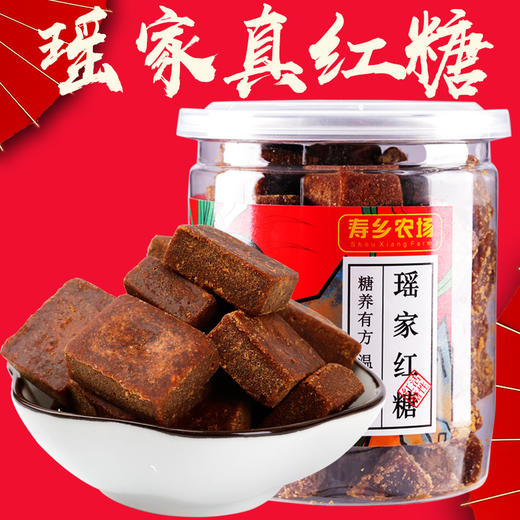 【寿乡农场】瑶家红糖 250g/罐*2 商品图2