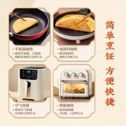 秋莲妈妈梅干菜饼老底子风味500g（5个）不辣c 商品图3