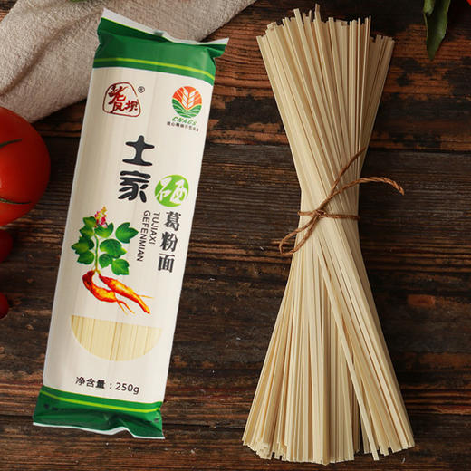 湖北恩施土家富硒葛粉面条挂面方便食品干面条 商品图1
