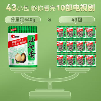 洽洽小而香西瓜子奶油味零食炒货独立小包装540g（袋中袋） 商品图0