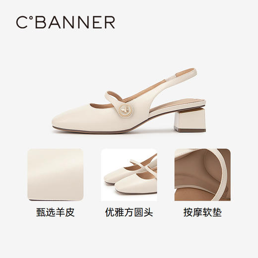 千百度粗跟时装凉鞋女夏季真皮包头后空法式凉鞋通勤约会A24249774 商品图3