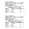 春光食品小芒果200g+小凤梨200g 果汁软糖 商品缩略图2