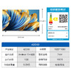 【2024新品】海尔（Haier）42D50 42英寸电视 1+16GB 智能液晶平板电视机护眼电视 商品缩略图6