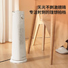 长虹QNQ-20A01室内加热器（塔式暖风机） 商品缩略图1