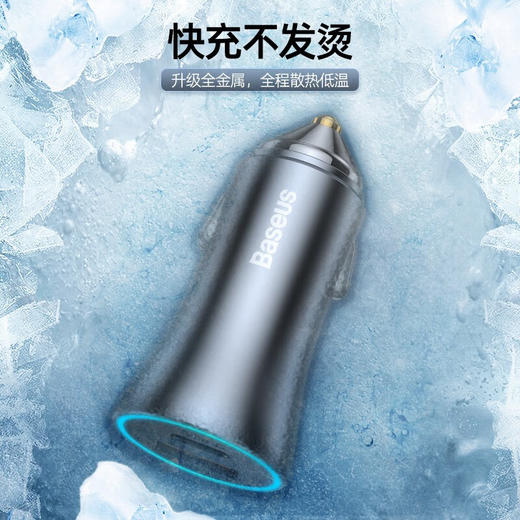 倍思 车载充电器60W点烟器一拖二车充超级快充 商品图6