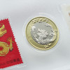 【粉丝福利】二龙戏珠·2024龙年纪念币+邮票封装套装 商品缩略图8