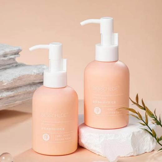 【VIP-G】芭思蔻 植萃净肤润护脱毛膏150g 商品图0