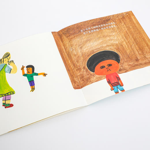 相信自己，我可以：自信成长引导绘本（平装3册） 商品图4